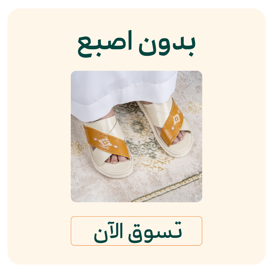 موقع وتطبيق سعودي شيك , متخصصين في أناقة الرجل السعودي وذلك بتوفير منتجات أنيقة ومميزة وذات جودة عالية من أفضل العلامات التجارية في مجال أناقة الرجل .