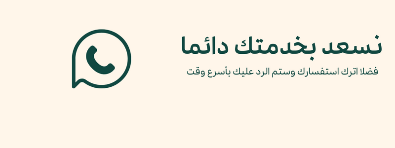 موقع وتطبيق سعودي شيك , متخصصين في أناقة الرجل السعودي وذلك بتوفير منتجات أنيقة ومميزة وذات جودة عالية من أفضل العلامات التجارية في مجال أناقة الرجل .